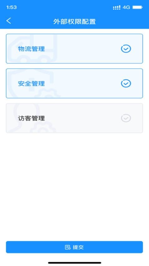 智灵动app官网版v1.3.8(2)