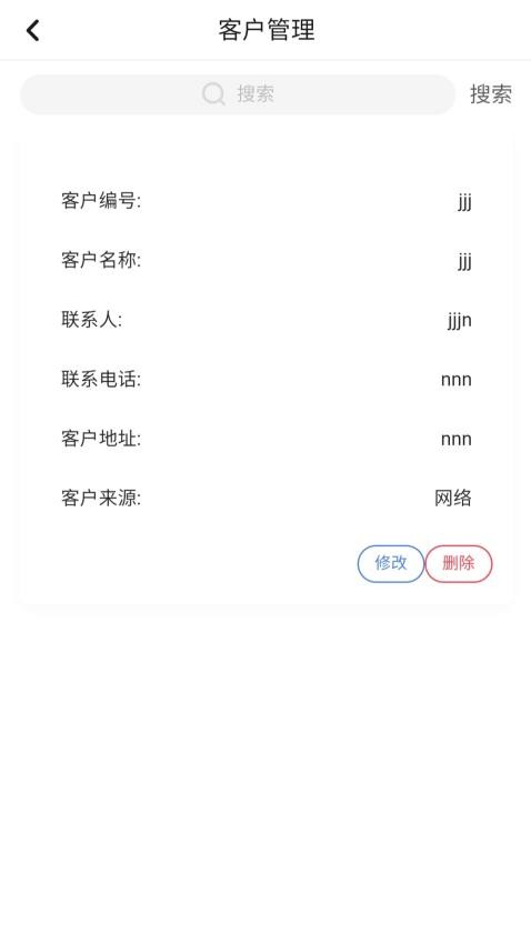 智能管理APP官方版v1.0.0 2