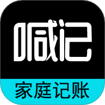 家庭记账App