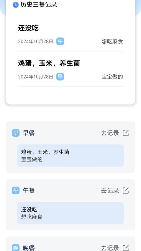 快乐充盈官方版v1.0.0.2(1)