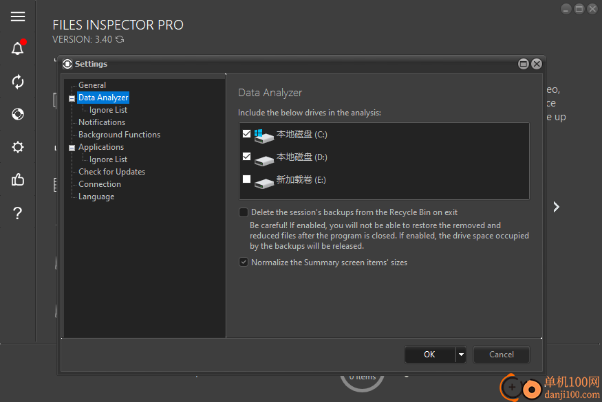 Files Inspector Pro(磁盘文件分析器)