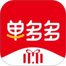 輕喜單多多官網(wǎng)版 v1.1.2