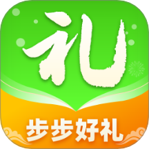 步步好礼官方版 v1.0.2.14324105401711