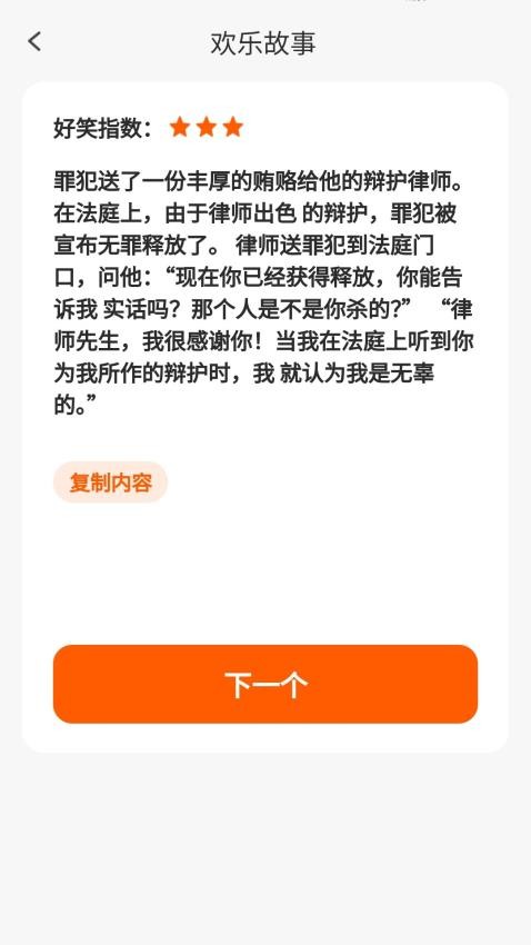 幸福多多官网版v1.0.1.4322413401617 1