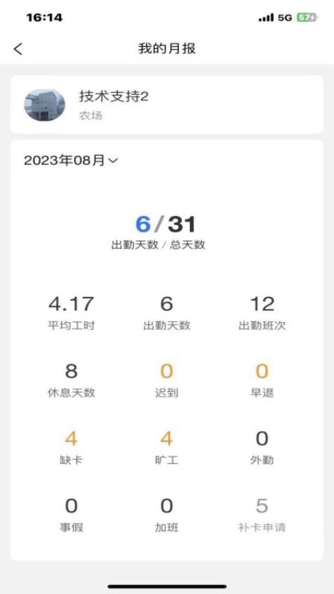 中泰矿业OA系统免费版v1.7.8(1)