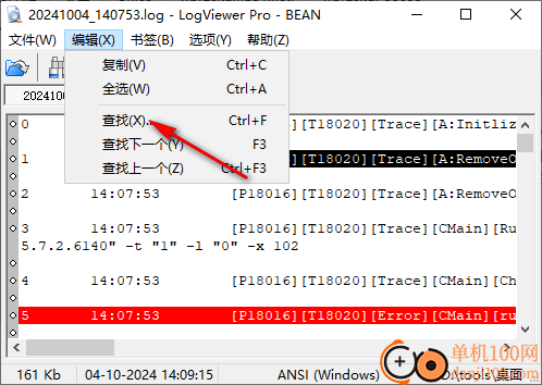 LogViewer Pro(文本日志查看工具)