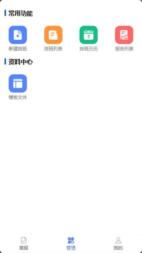 科达达app最新版v1.0(2)