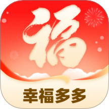 幸福多多官网版 v1.0.1.4322413401617