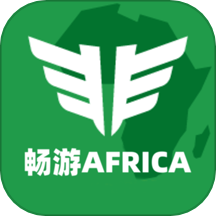 暢游Africa最新版