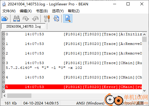 LogViewer Pro(文本日志查看工具)