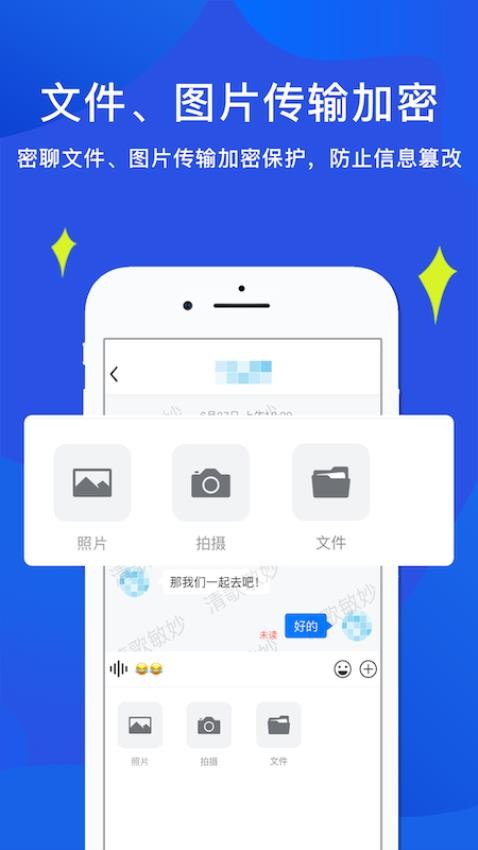 睿信app官方版v2.8.6 4