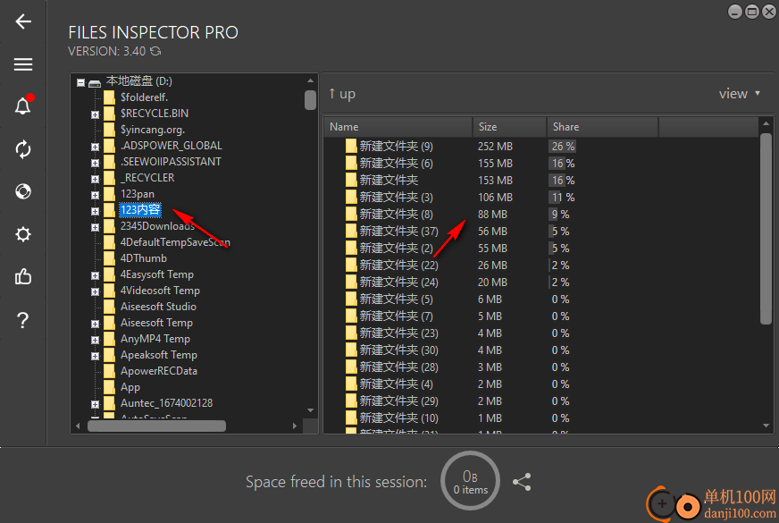 Files Inspector Pro(磁盘文件分析器)