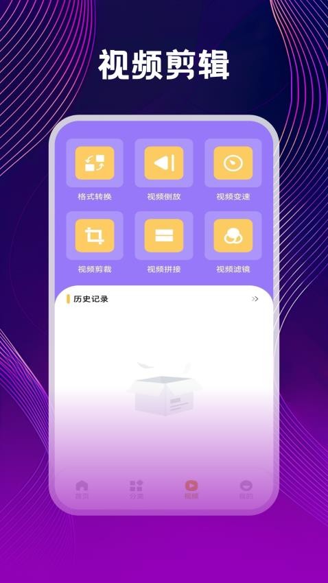 小磁力pro播放器免费版v1.1(3)