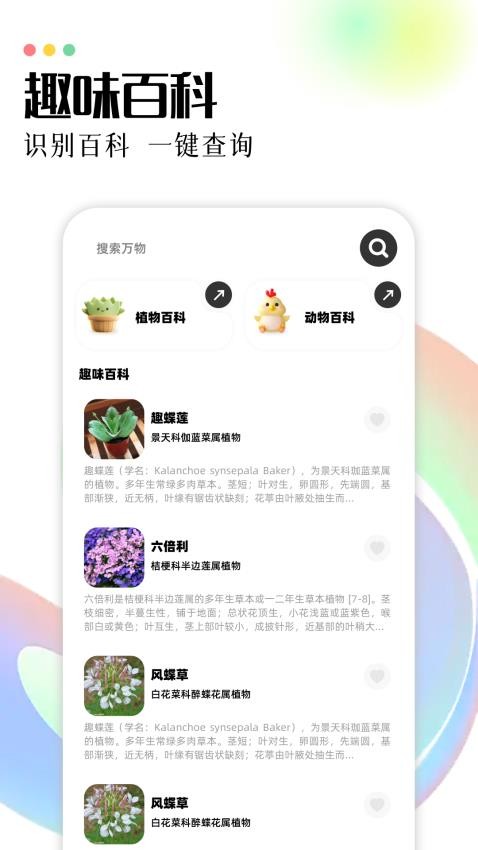 tptp免費版v1.1 4