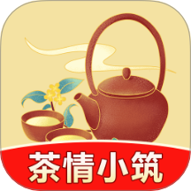 茶情小筑官方版本 v1.0.0