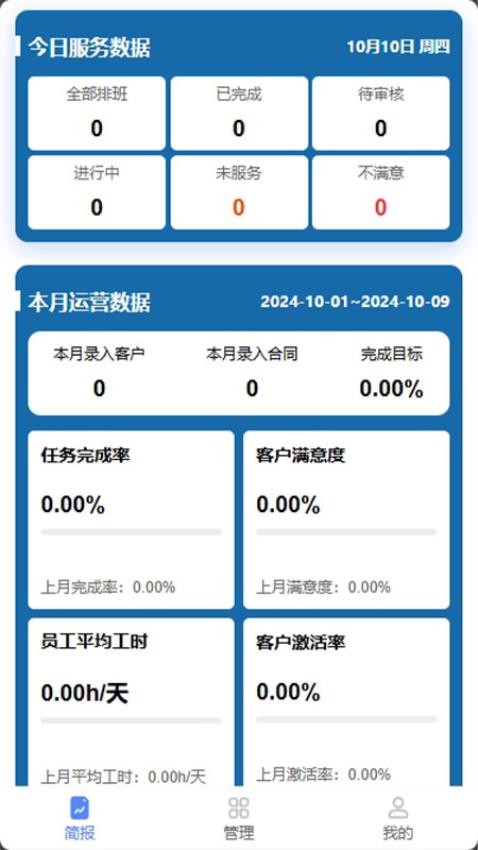 科达达app最新版v1.0 1