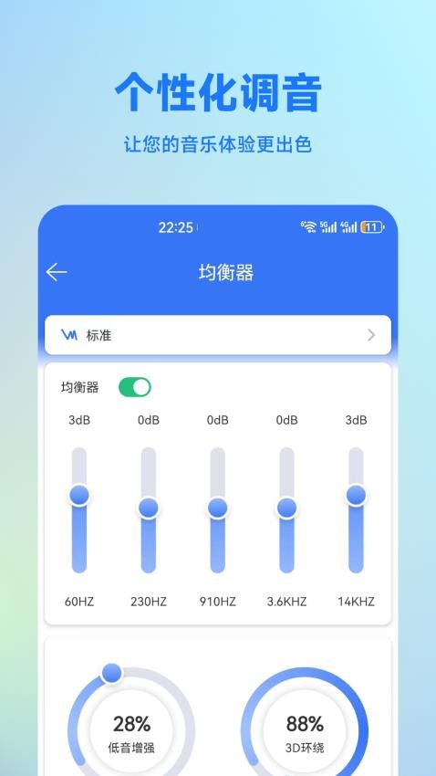 蓝牙调试助手免费版v1.3.2 1