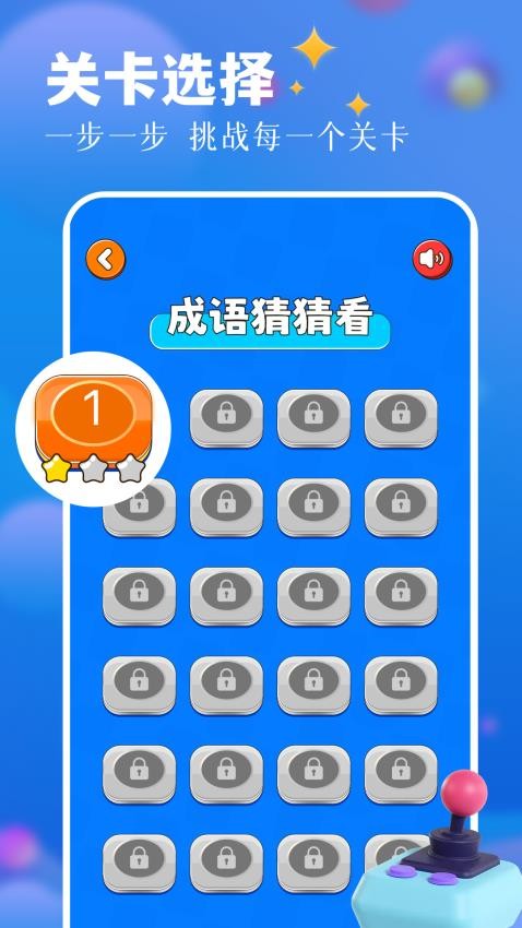 3343乐园免费版v1.5(2)