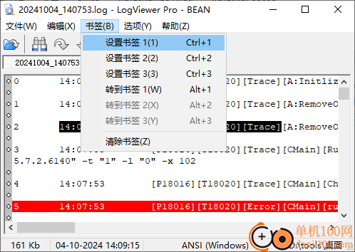 LogViewer Pro(文本日志查看工具)