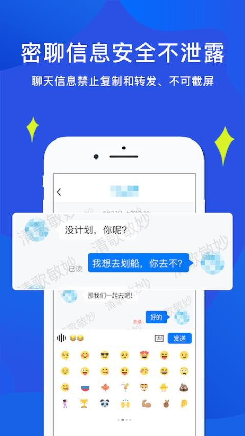 睿信app官方版v2.8.9 5