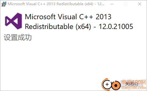 微软 Visual C++ 2013 Redistributable(运行库)