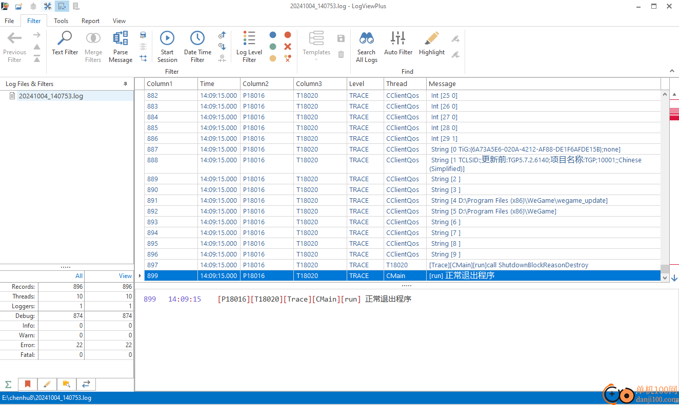 LogViewPlus(日志分析工具)