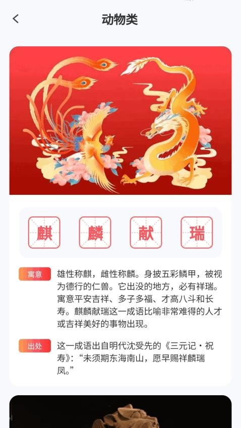 幸福多多官网版v1.0.1.4322413401617(2)