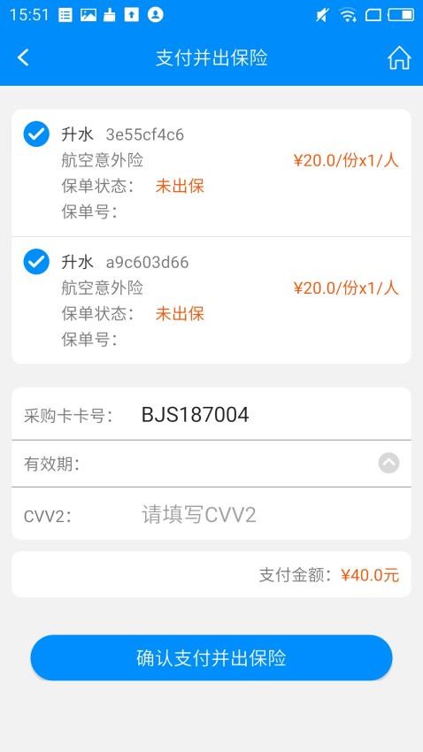 行啊TC最新版v7.48.6.0 4