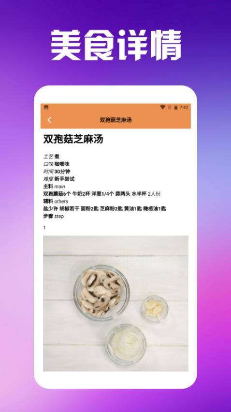 爸爸的美味面馆免费版v1.7(2)