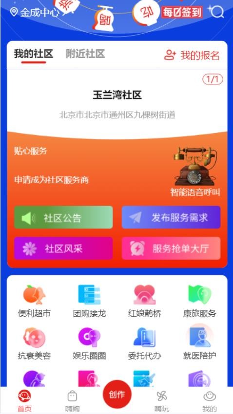 云直搭appv1.0.60037 1