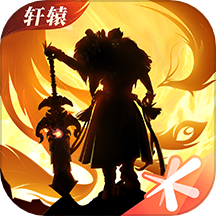 轩辕传奇手游 v1.38.96.1