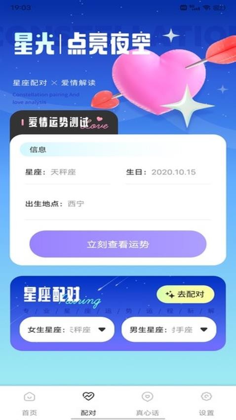 麦芽IM官网版v1.0.1 4