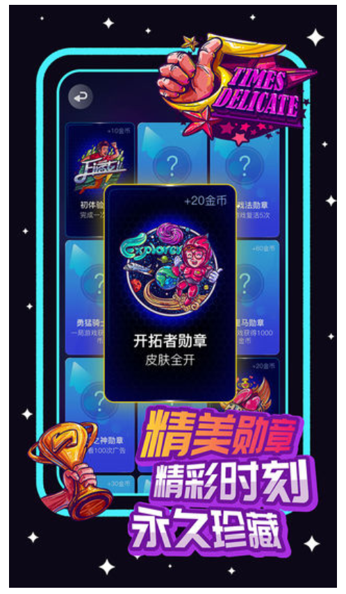 箭头不听话游戏v1.0.2 2