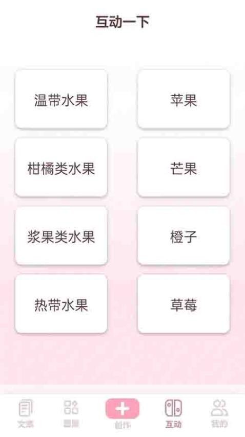 水果王国APP最新版v1.0.0.5(2)