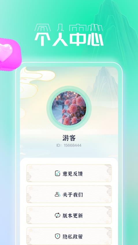 凌云畅刷官网版v1.0.1 2