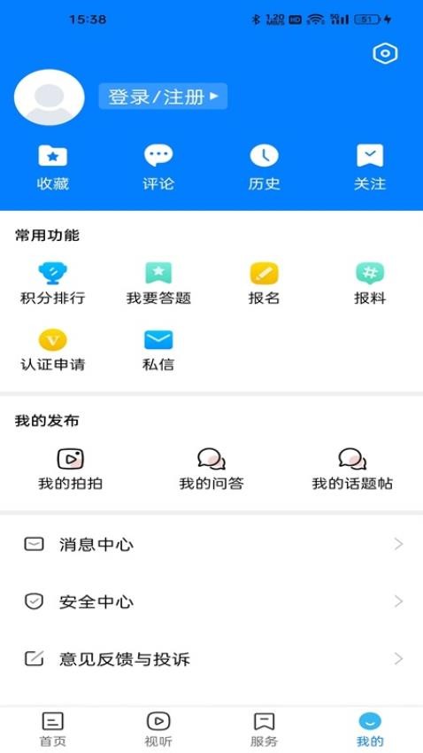 阜南宝官网版v3.0.0(1)