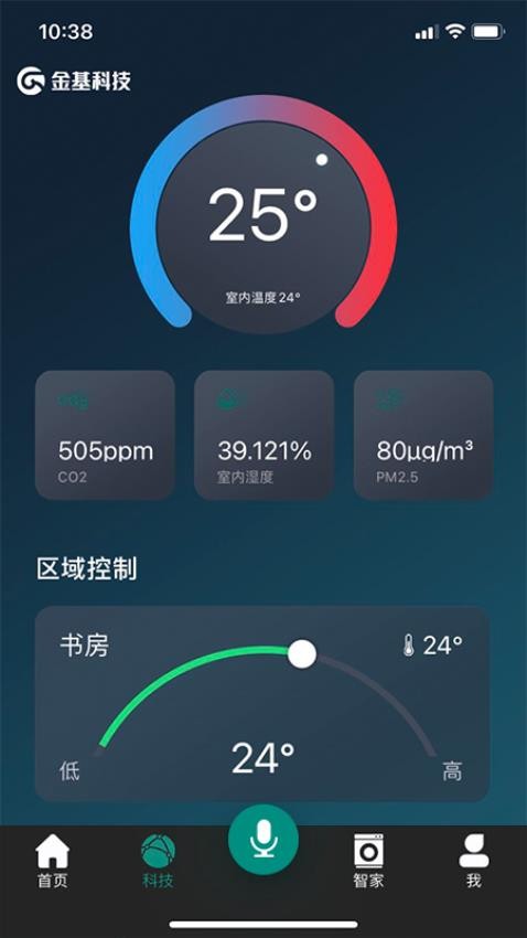 金基科技手機版