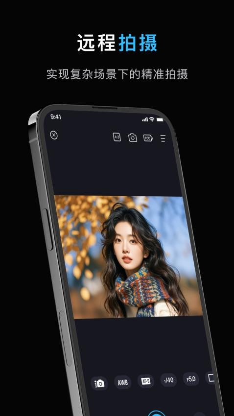 image connect mobile手机版v2.1(1)