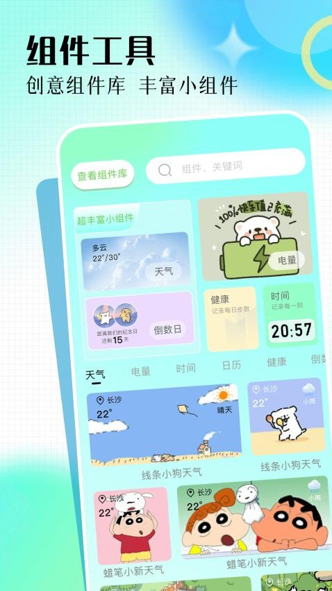 精选免费壁纸APP官方版v1.4(4)