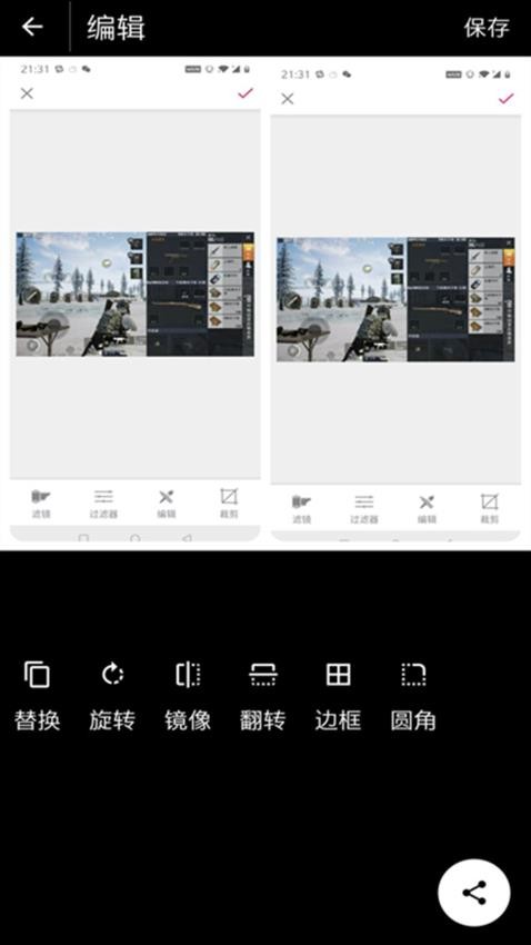 画质助手最新版v26.0.0 1