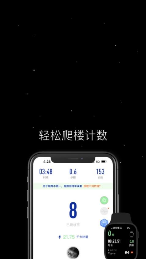 SpaceY 登月計劃最新版v2.2.3 2