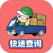 小柚快递最新版 v1.015