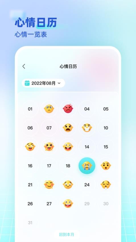 海思灵曦官网版v1.12.0 2