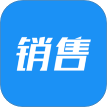 销售开单app v1.0.9