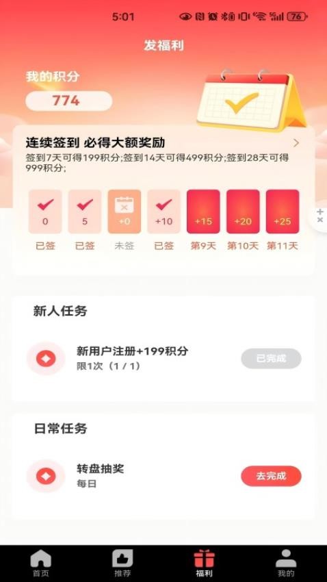 无限视听免费版v1.0.3 1