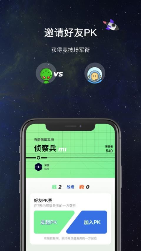 SpaceY登月计划最新版