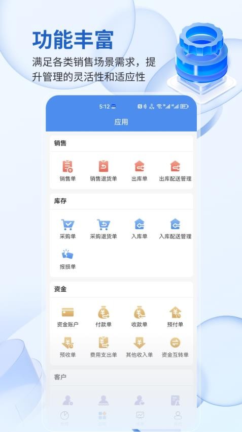 GO家居APP官方版v1.003.031(3)