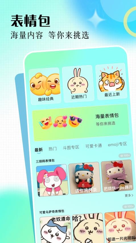 精选免费壁纸APP官方版v1.4(1)