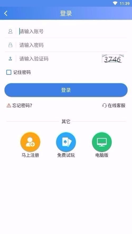 1399彩票netv5.0 3