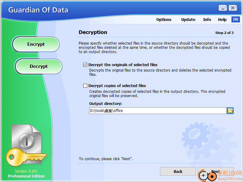 Guardian Of Data Pro(專業(yè)數(shù)據(jù)加密解密軟件)